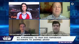 Το Ιράν χτυπά  ιρακινό Κουρδιστάν - Το Ισραήλ το Λίβανο / Ι. Βαμβακός - Ευ. Βενέτης - Κλ. Κυριακίδης