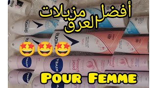 Les meilleurs déodorant et stick pour femme * أفضل مزيلات العرق لكل الفصول ||? Stratégique Fille ?