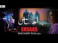 Ehsaas  new pakistani short film 2021  zee kay films  dtflix