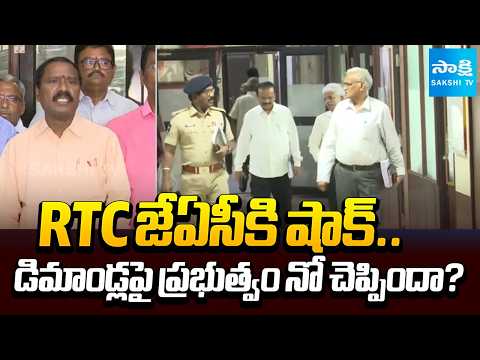 Government Rejects RTC JAC Demands? | APSRTC Employees React | Sakshi Tv - SAKSHITV