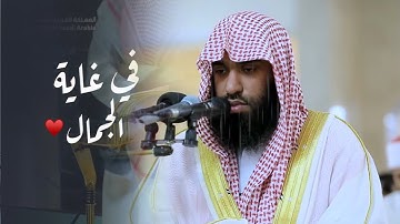 سورة النازعات كاملة تلاوة بديعة بصوت الشيخ محمد مبارك | عشاء 6-4-1446 هـ