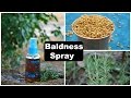 Baldness Cure Hair Regrowth Spray For Men & Women | Alopecia Treatment At Home Naturally