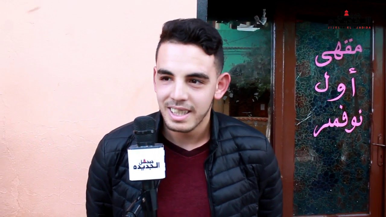 رمضان في جيجل- الشحــنة