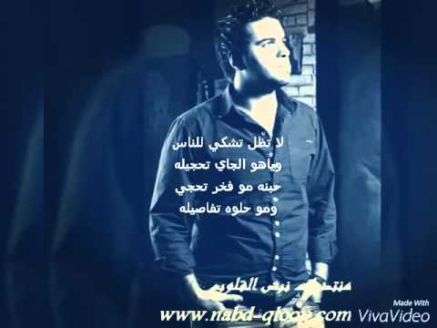 أنمار الصفار حبيبي لو يسالوك تصميمي