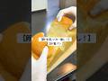 【卵・牛乳・バター不使用！】２斤食パン／材料少なめ