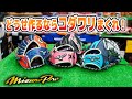 ミズノプロなのに金ラベルが1個もない！？どんだけ人気なのダイバーシティブルー