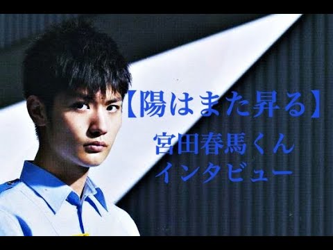 【美品】陽はまた昇る DVD-BOX〈5枚組〉　三浦春馬くん主演 Amazon.co.jp: ～日本ドラマ～ 陽はまた昇る/佐藤浩市/三浦春馬 全5巻
