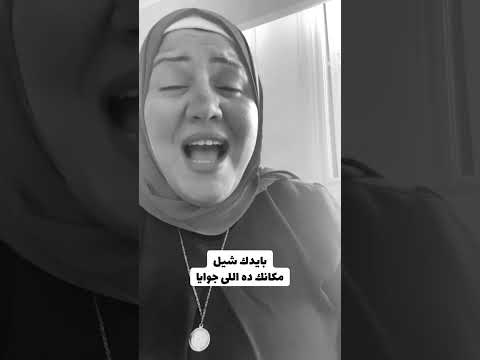 الف مبروك امانى سمير سوزان عبدالمنعم اكسبلور تيك توك بإيدك شيل