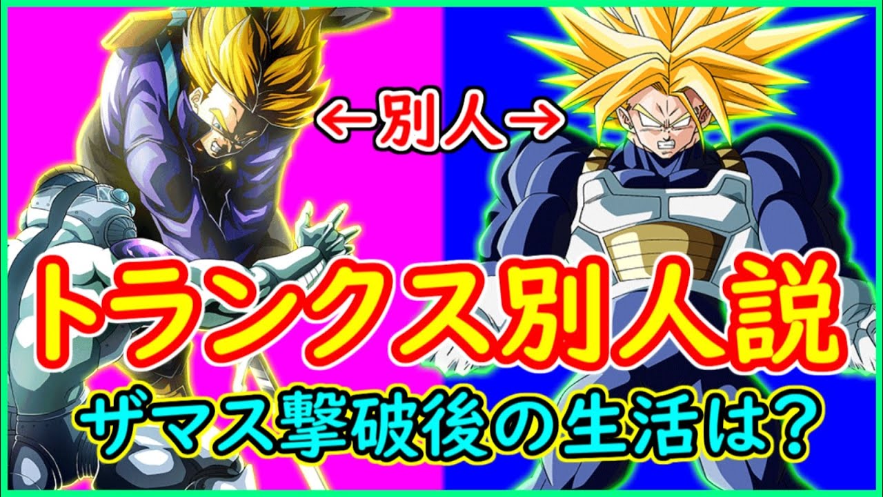 幻の映画 ブロリーシリーズ第４作品目 とは 当初はジャネンバが登場する予定ではなかっただと ドラゴンボールz 都市伝説 予想 考察 Youtube