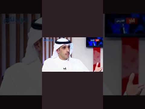 النائب عبدالله المضف لكل من يعتقد او يسوق حاليا ان هذا البلد مؤقت