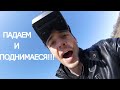 FPV дроновые приключения выживание падения обучение #владимиррадеев #fpv #фпв #дрон #drone