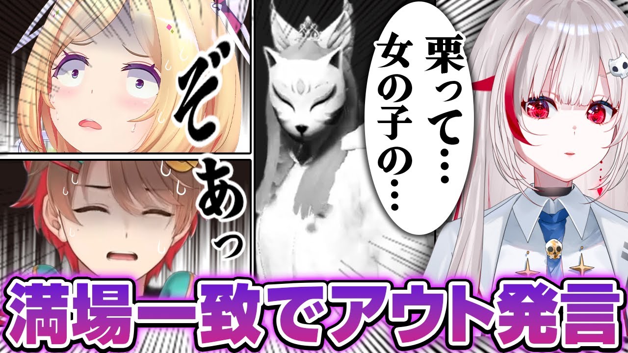 【#MADTOWN】アキロゼの前でアウト発言をしてしまうdtto【dtto./アキロゼ/だいだら/神白ななせ/おなつのにびたし/切り抜き】