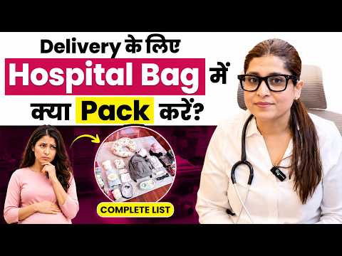Delivery के लिए Hospital Bag में क्या pack करें? Pregnancy Hospital Bag Essentials | Dr Ankita Goyal