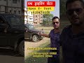 yash driving centre #patna #bhojpuri #biharpolice #cricket #viral #motivation #viralvideo #bihar