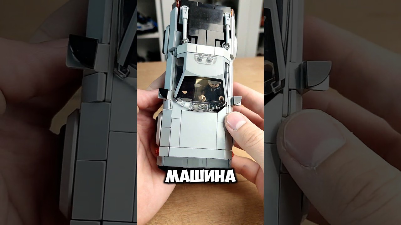 Я УЛУЧШИЛ LEGO 77256 DELOREAN ИЗ НАЗАД В БУДУЩЕЕ 