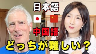 【日中字幕】中国語・日本語ペラペラへの道！20ヶ国を話す語学の達人に秘訣を聞いてみた！会20种语言的大佬传授语言学习的秘籍！Interview with Steve Kaufmann