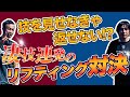 名付けてフリースタイルバレーボールリフティング？技をやらなきゃボールを返しちゃダメな雰囲気になったけど、結果として白熱した対決になりました。