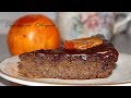 Торт с хурмой на коньяке с орехами.Вкусно и быстро.