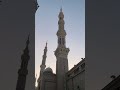 #islamicshorts#trending#islam#islamicvideo#madina#trending#trendingshorts#trend#viralvideo#reels