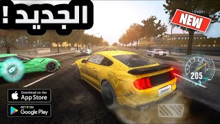 رسميا ! صدرت لعبة سباق السيارات الجديدة  Racing Go متعددة اللاعبين للاندرويد 2020 screenshot 5