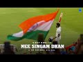 Nee singam dhan ft king kohli  pathu thala  ar rahman  str