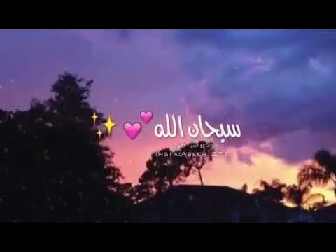 يا ايها الذين آمنوا اذكروا الله ذكرا كثيرا وسبحوه بكرة واصيلا