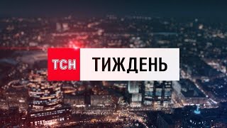 ТСН.Тиждень з Аллою Мазур в марафоні Єдині новини за 17.03.2024