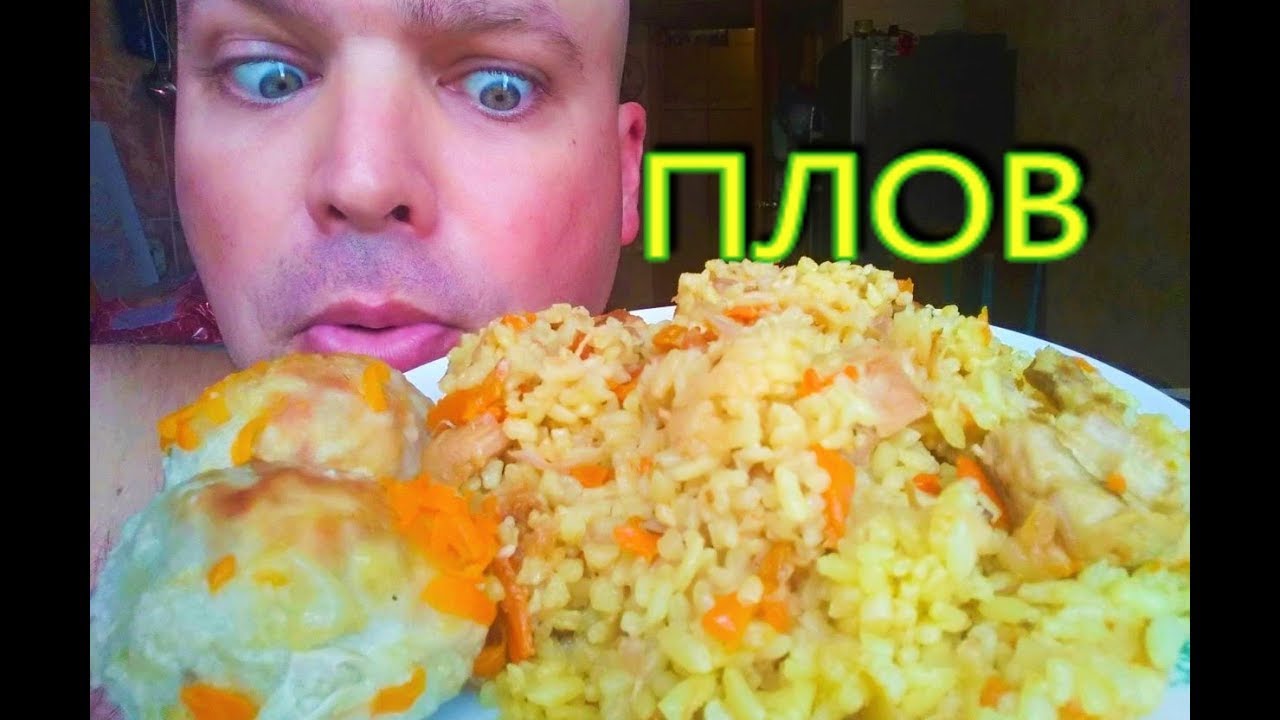 МУКБАНГ ПЛОВ и ТЕФТЕЛИ | MUKBANG PILAW and TEFTELS