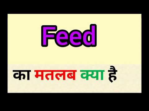 वीडियो: सिफेरेड का क्या मतलब है?