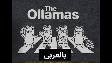 5. OutputParsers - Ollama with LangChain بالعربى