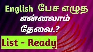 Learn English in Tamil, How to Speak Fluently without Mistakes in English, Grow Intellect