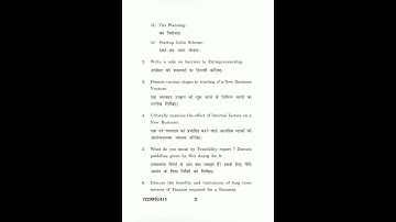 Entrepreneurship Development B.Com 4th Sem KUK Previous Year Paper 2020