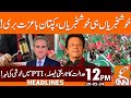 PTI big Victory | Court Historic Decision | News Headlines | 12 PM | 20 May 2024 | GNN