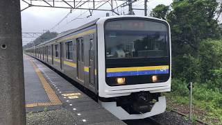 209系2100番台マリC606編成那古船形発車