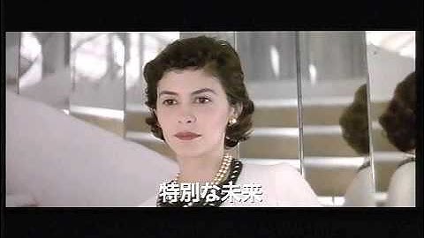 ワーナー・オンデマンド配信中『ココ・アヴァン・シャネル』予告編