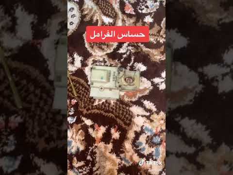 مشكله في قفل القير او لمبات الفرامل او مثبت السرعة حساس الفرامل   