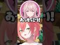 琴音さんの「もっこり」で笑いが止まらない獅子堂あかり【あらなみマイクラ/にじさんじ/切り抜き/御子神琴音/石神のぞみ/水面まどか】