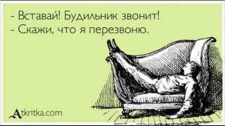 Смешные картинки и прикольные демотиваторы! Смешные картинки и прикольные демотиваторы!