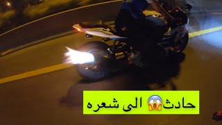 هجولة العيال في حفل تدشين موسم الرياض الجزء الثاني. فلوق #138