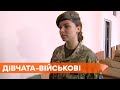 Военный лицей Богуна впервые в истории выпустит 18 девушек