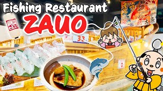 Fishing restaurant Zauo / Shinjuku Tokyo / Japan Travel screenshot 3