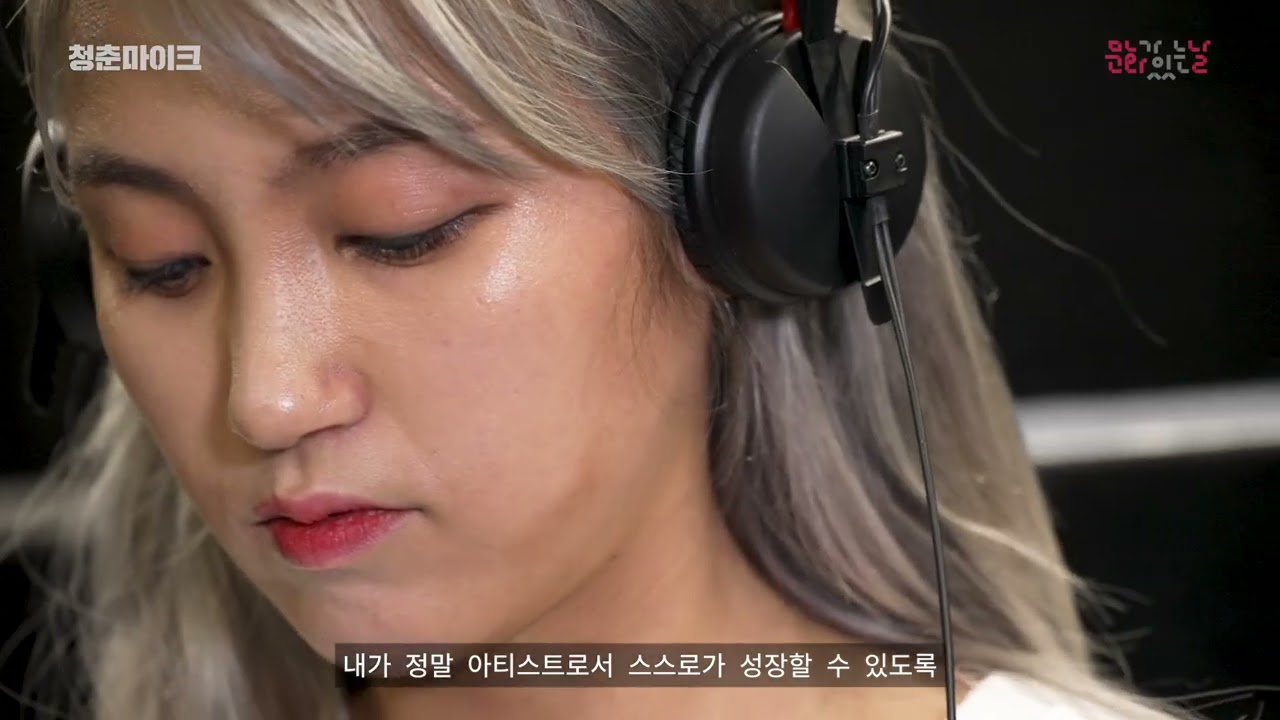 2021 청춘마이크 결산 영상
