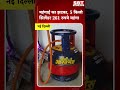 महंगाई का झटका, 5 किलो सिलेंडर 261 रुपये महंगा| SBT News