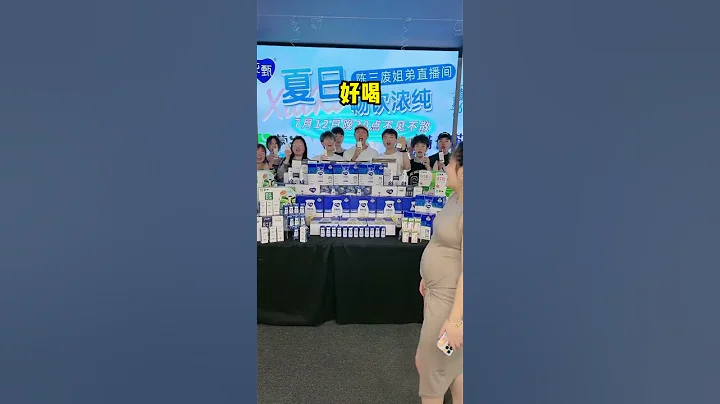 选真正的好牛奶不会选盲选蒙牛就可以啦 - 天天要闻
