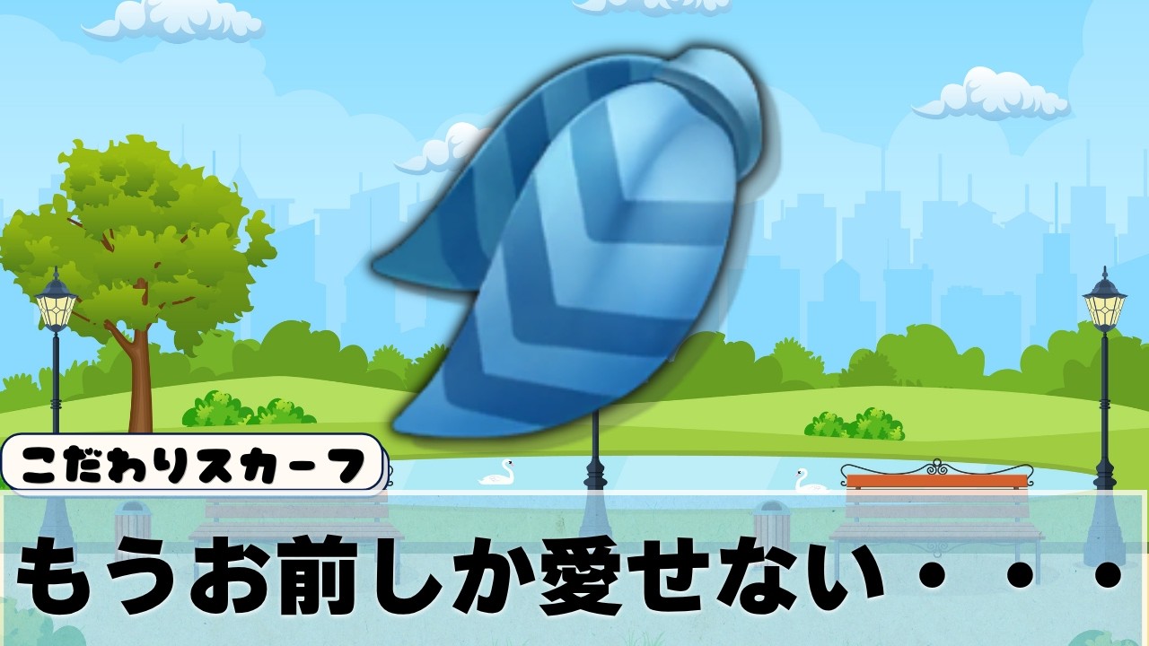 不思議☆ユナイト　帯あり 夏休みの過酷なソロランクやってんだ！【ポケモンユナイト】【AXIZ