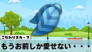 あわいぬchの配信のサムネイル画像