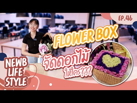 ไอเดีย! ทำของขวัญวาเลนไทน์ diy ให้ผู้ชาย  | CondoNewb