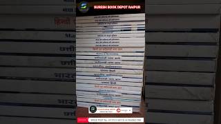 cgpsc mains book Delhi IAS academy bilaspur | cgpsc mains best book list 2023 | cgpsc mains exam