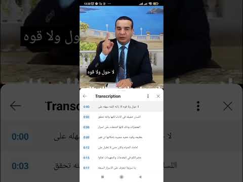 Wise Tech P10 لا حول ولا قوه الا بالله