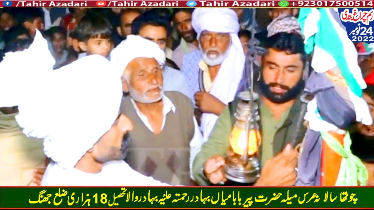 charagh-bandi-24-nov-2023-salana-urs-mela-hazrat-peer-baba-mian-bahadar